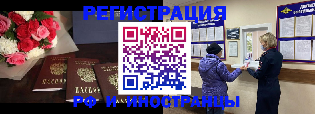 регистрация в Кулебаки