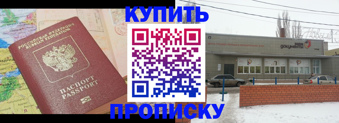 регистрация для дет. сада в Кулебаки