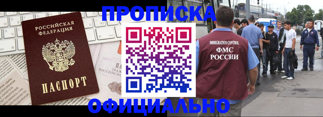 регистрация для школы в Кулебаки